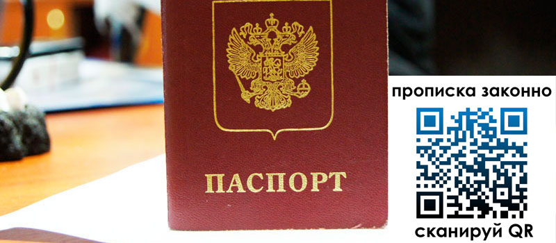 регистрация в Звенигово регистрация в Звенигово